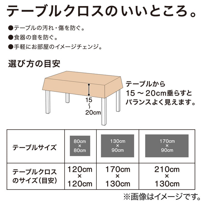 Table Cloth Daylight GR 130x170