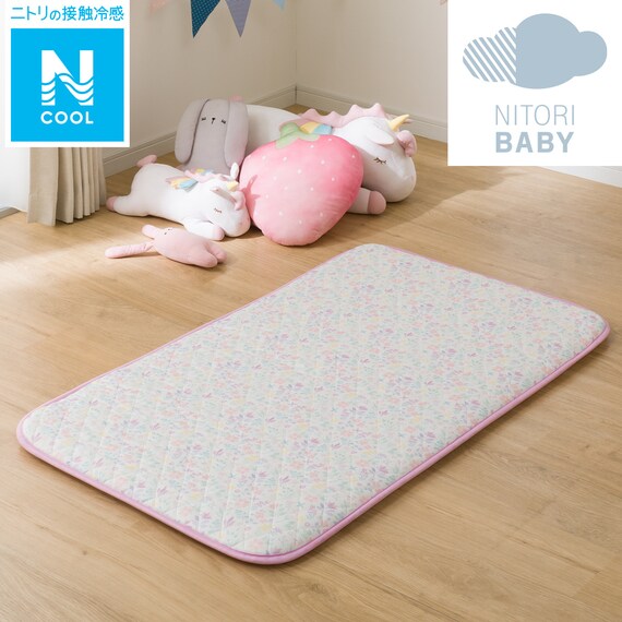 N-Cool Nap Mat FL01 S-C