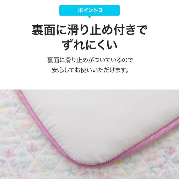 N-Cool Nap Mat FL01 S-C