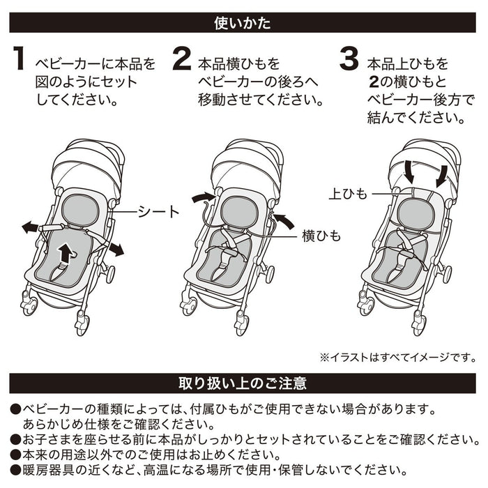 N-Cool Stroller Sheet GE01 S-C