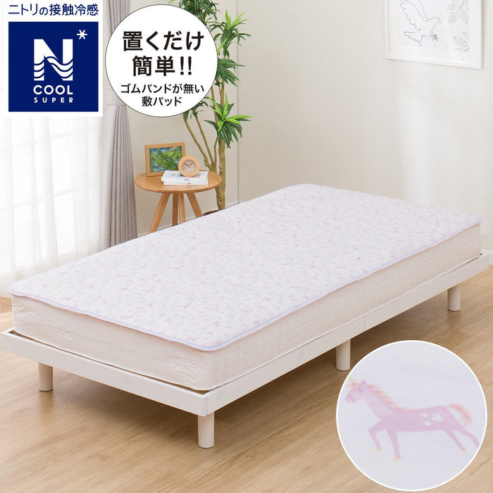 N-Cool SP Mattress Pad PI YK01 C-G