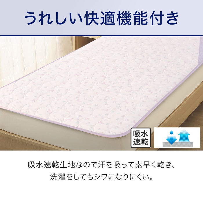 N-Cool SP Mattress Pad PI YK01 C-G