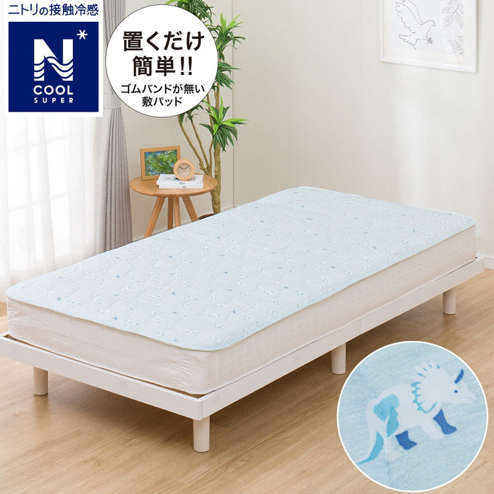 N-Cool SP Mattress Pad BL DS01 C-G