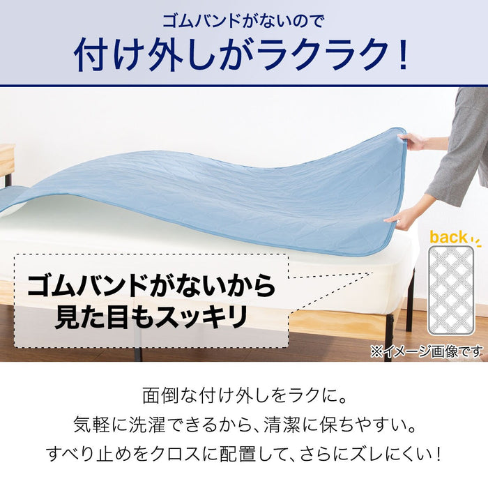 N-Cool SP Mattress Pad BL DS01 C-G