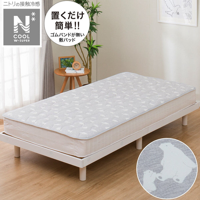 N-Cool WSP Mattress Pad GY SK01 C-G