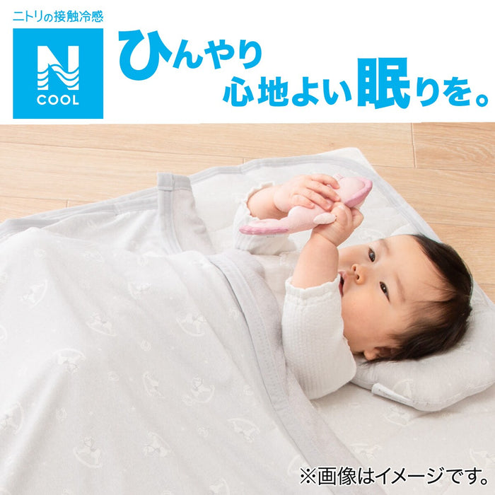 N-Cool Mini Towel Blanket ST01 C-G