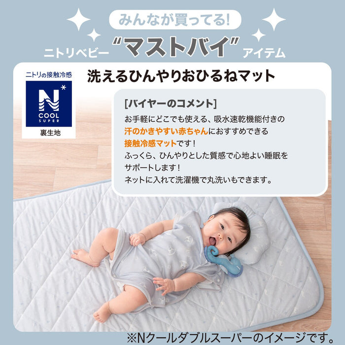 N-Cool SP Nap Mat BL WL01C-G