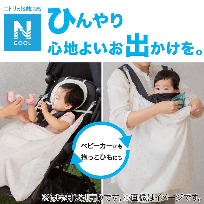 N-Cool Stroller Sheet IV ST01 C-G