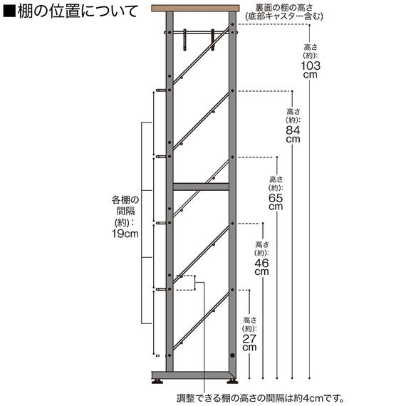 Wooden Top Slim Shoes Rack VI321001 MBR