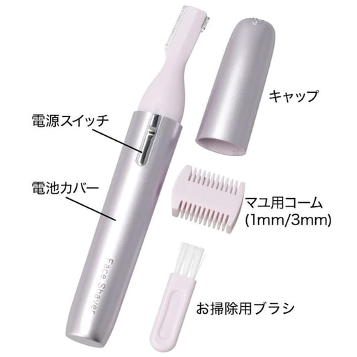 Face Shaver TB1658 PU