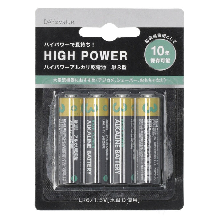 Alkaline Battery High Power LR6/4P HP3