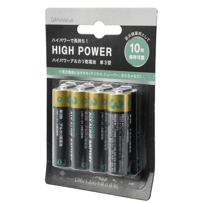 Alkaline Battery High Power LR6/4P HP3