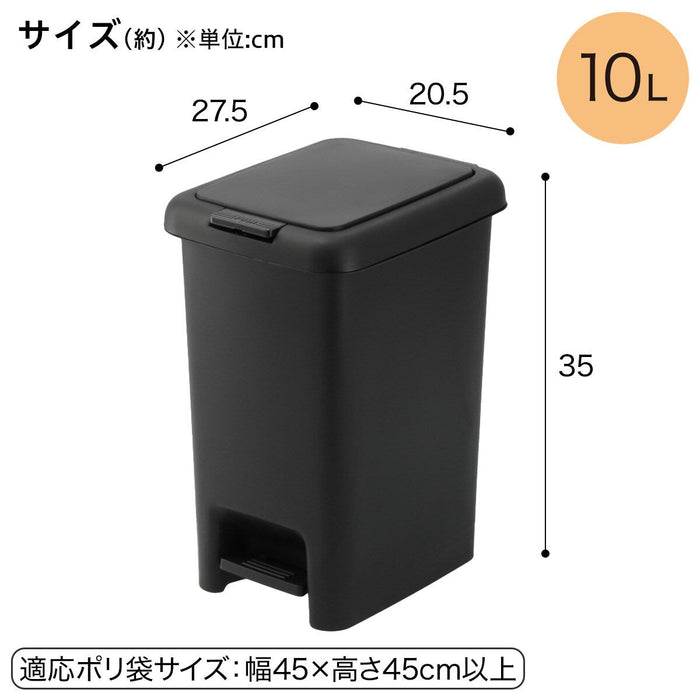 Antibacterial and Deodorant Step/Push Dustbin 10L BK