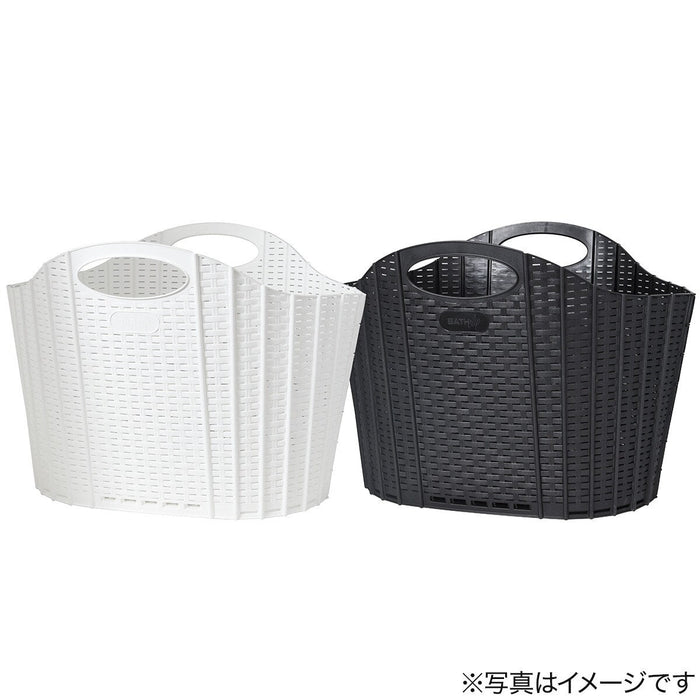 Folding Rattan Basket WH