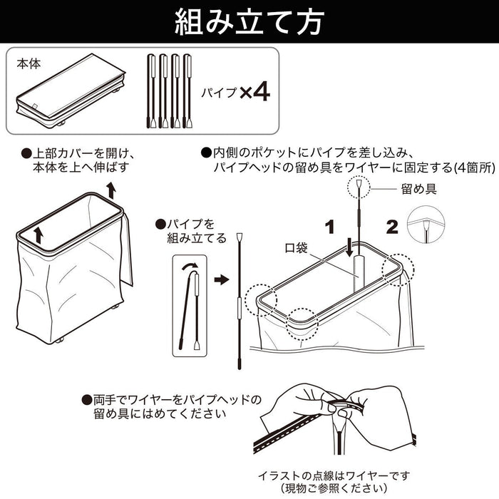 Slim Laundry Box EB01