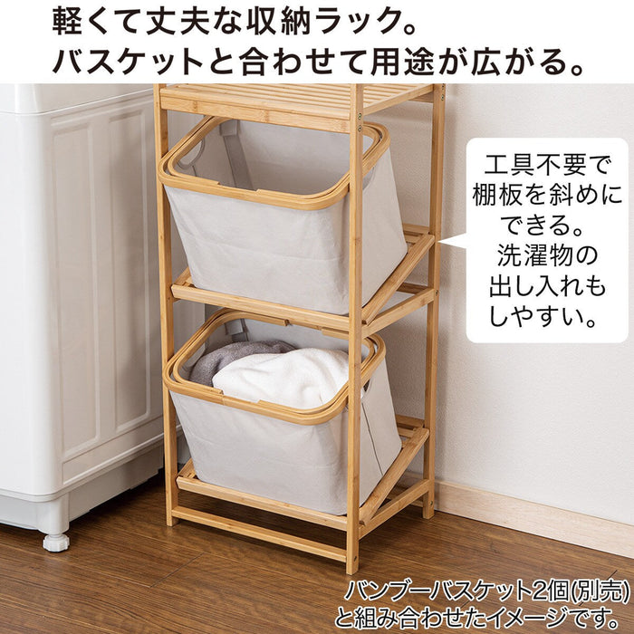 3-Tier Bamboo Shelf SP01B