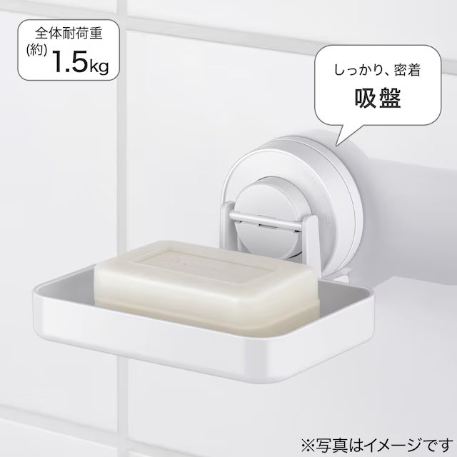 Soap Rack WH MS02