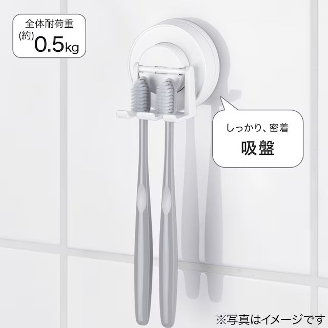 Toothbrush Holder WH MS02