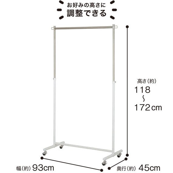 Garment Hanger Rack Meek-WH S