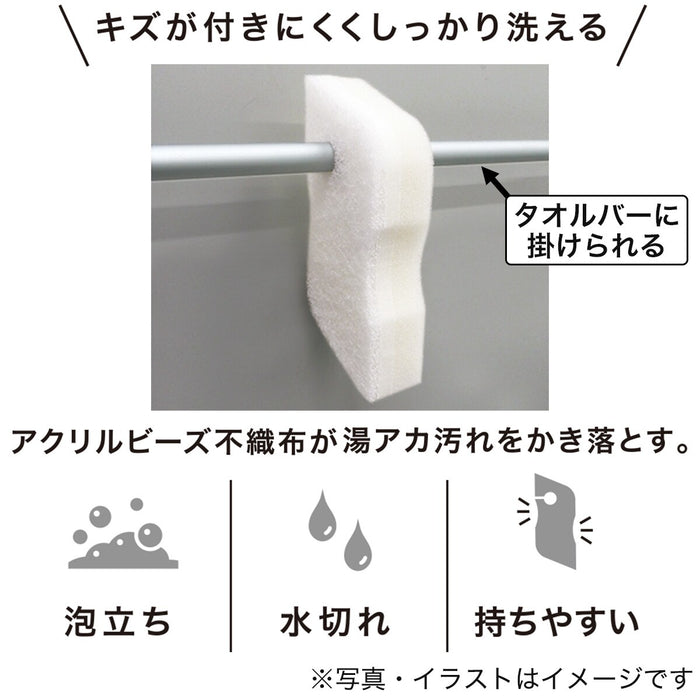 Easy Dry Bath Sponge Hanging Hole