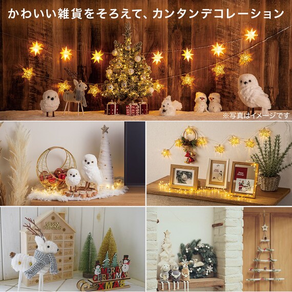 Wooden Decoration Merryxmas With Snowman N2BT