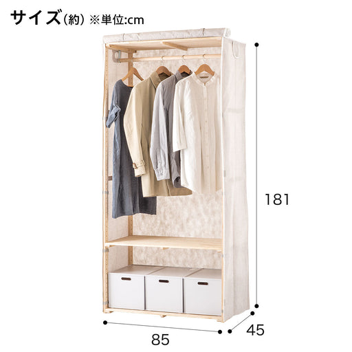 wardrobe cover presso