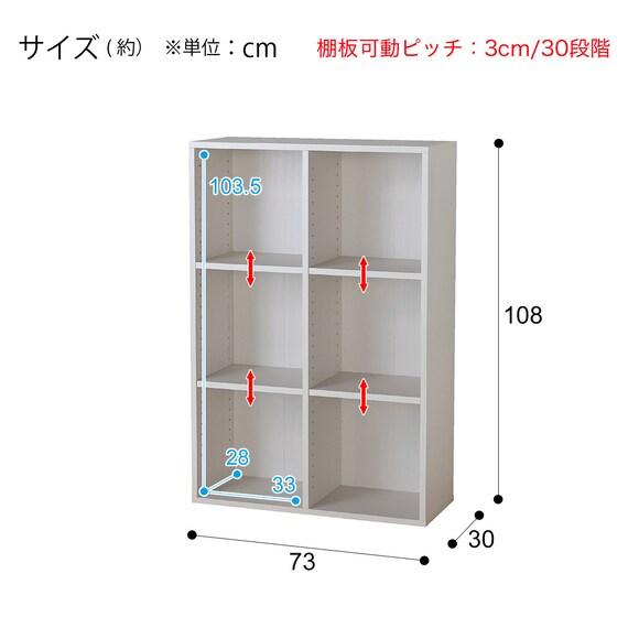 Multi Bookshelf RVR1170 WW