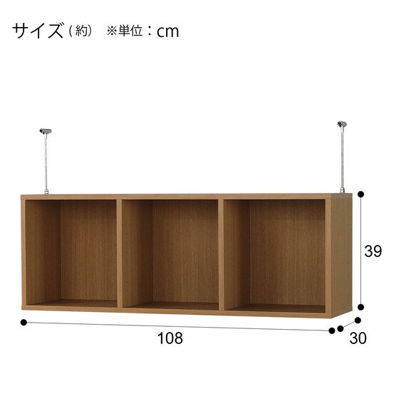 Bookshelf On Top RVR4011 LBR