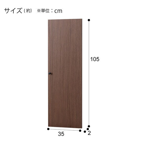 Wood Door RVR3Sw MBR