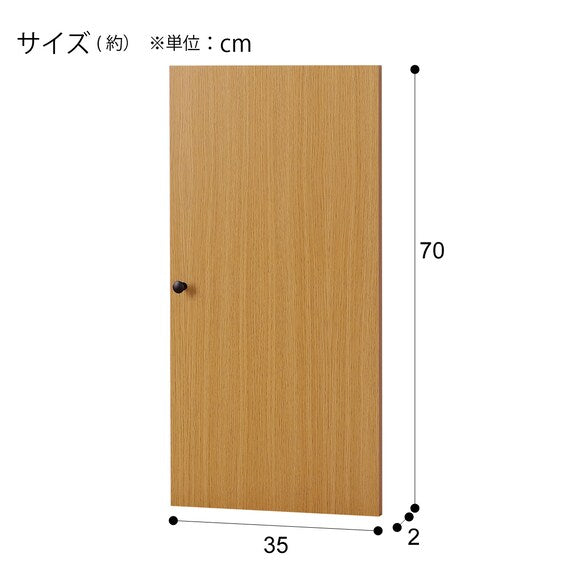 Wood Door RVR2Sw LBR