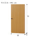 Wood Door RVR2Sw LBR