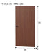 Wood Door RVR2Sw MBR