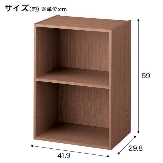 Stacking Colour Box N-Colobo 2-Tier MBR