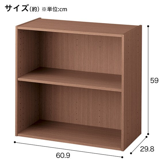 Stacking Colour Box N-Colobo Wide 2-Tier MBR