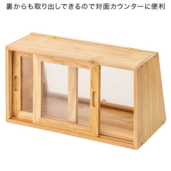 Wooden Display Case