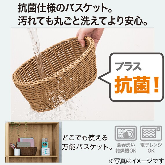 PP Kitchen Basket Oval M BR