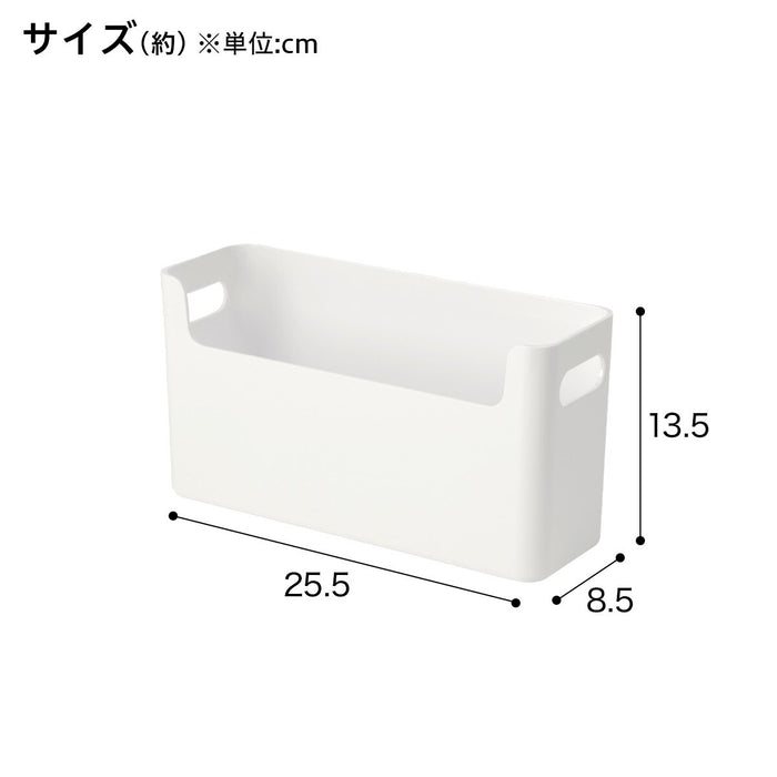 Organizing Basket N-Blanc 2 S WH