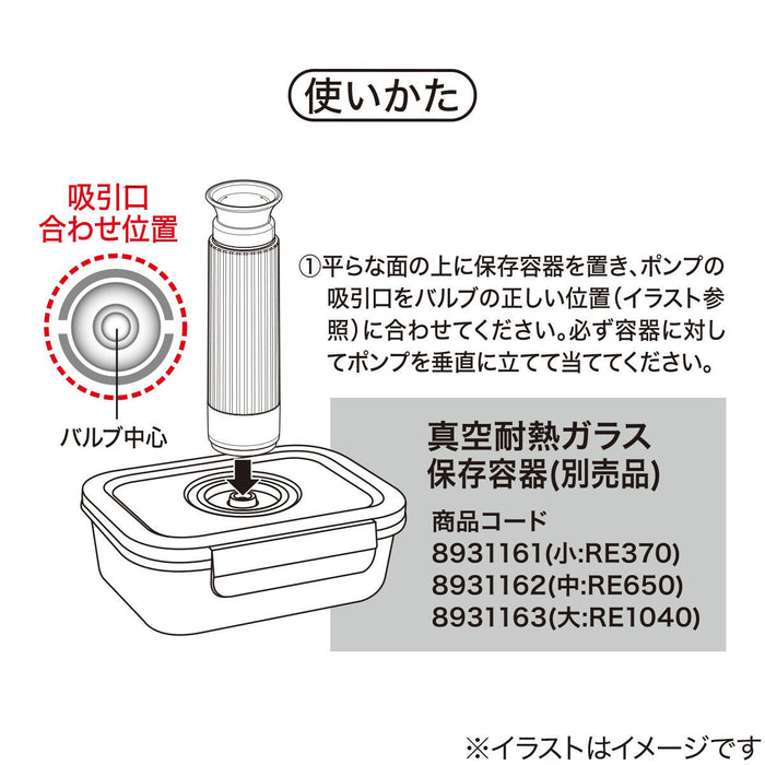 Vacuum Manual Suction Pump MW092