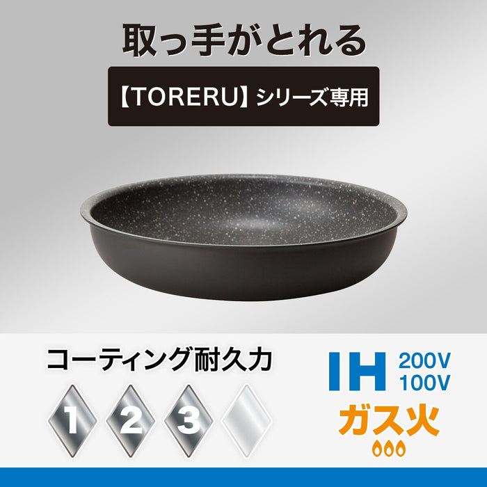 Frying Pan 20CM Toreru 2KS1