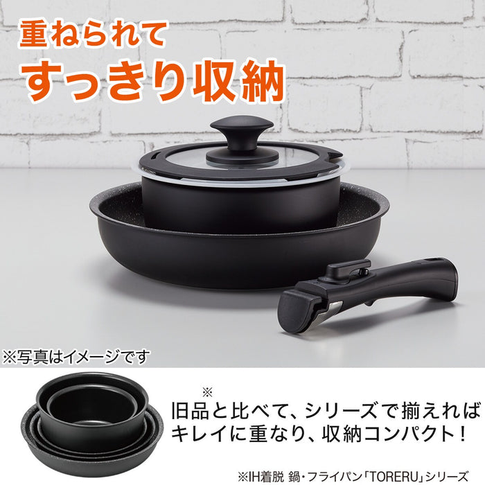 Frying Pan 20CM Toreru 2KS1