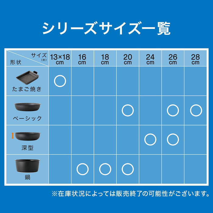 Frying Pan 26CM Toreru 2KS1