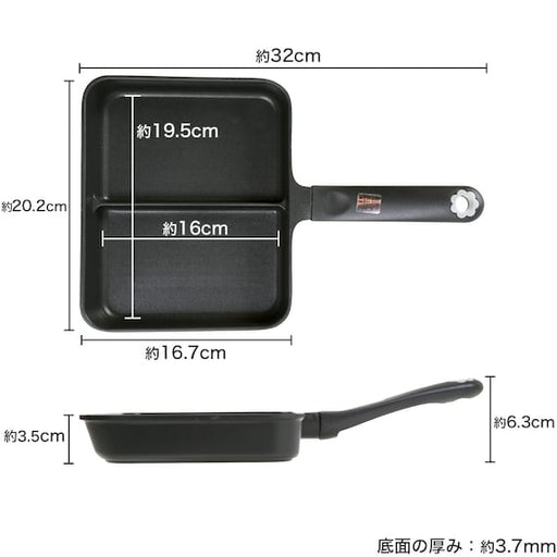 IH16*20CM Cast Separate Pan