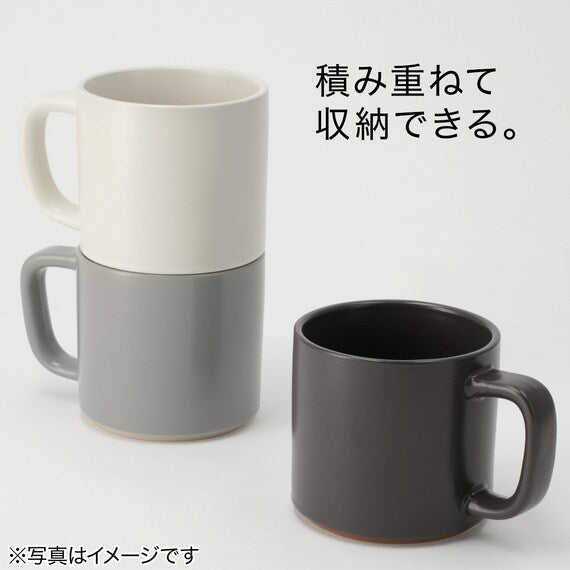Stackable Straight Mug S WH CH181