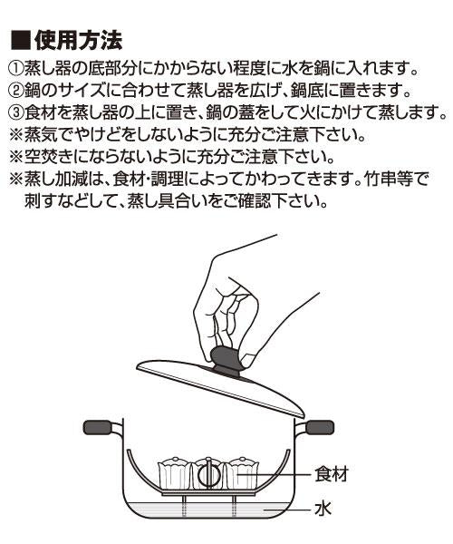 24CM Steamer Tray TYCK-1102