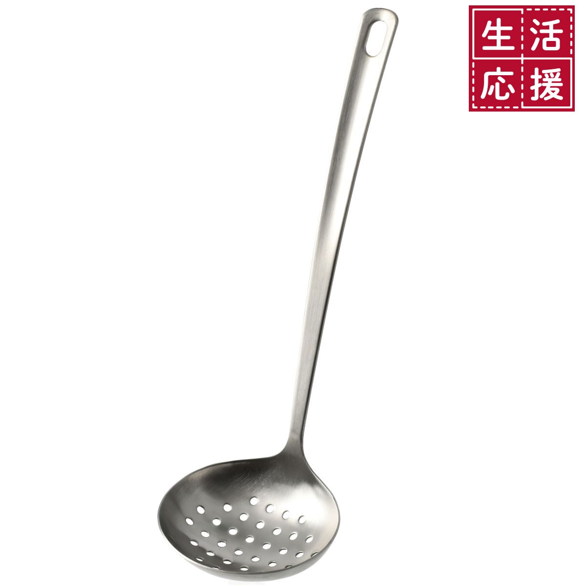 Stainless Steel Perforated Ladle