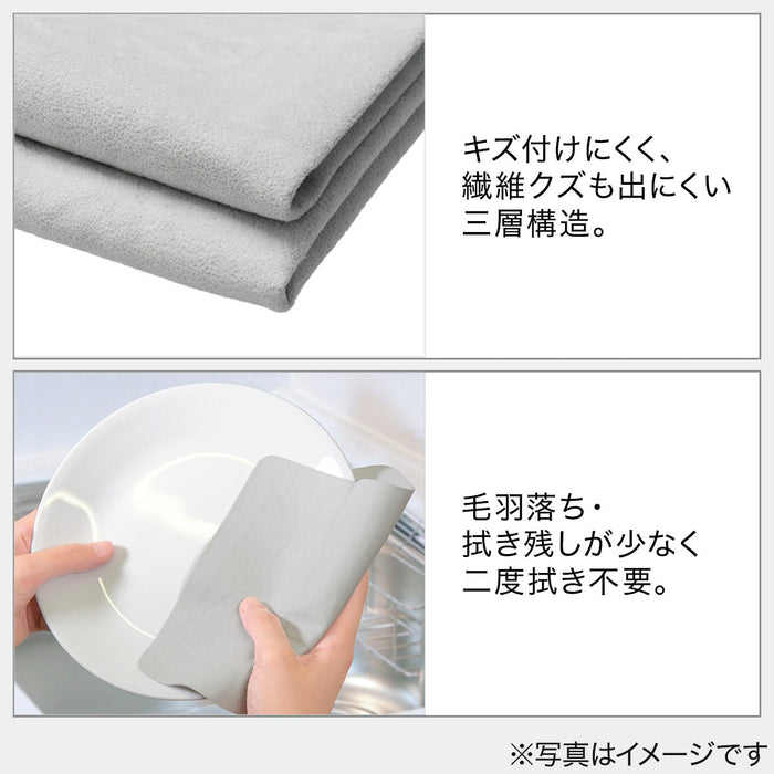 Antibacterial Super Water Absorption Kitchen Cloth 2P