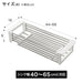 Sink Slide Rack H504