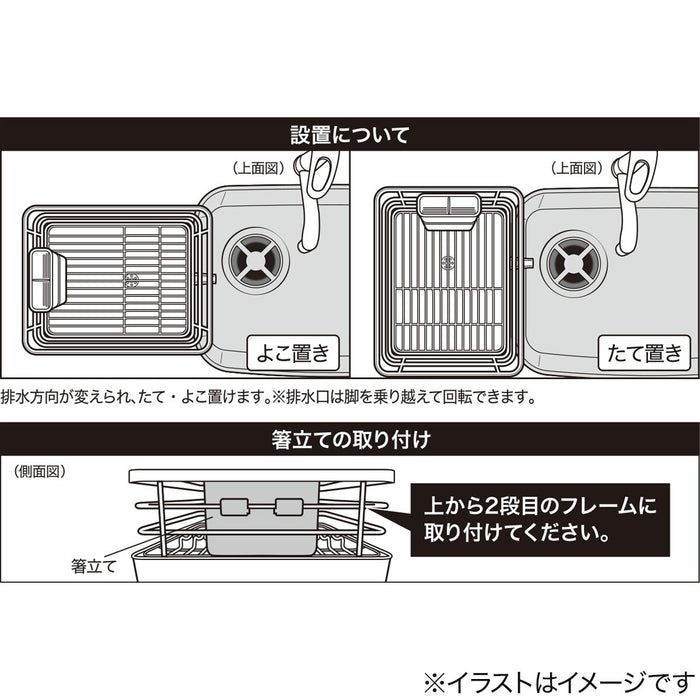 Dish Drainer Double Coating 1-Tier Wide WH