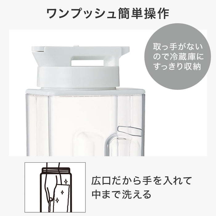 Vert-Horizontal One Push Pitcher 2.2L D01