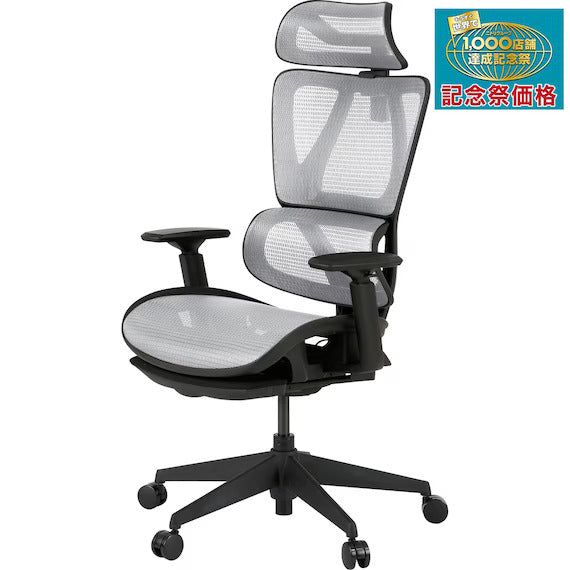 Office Chair OC707 Erastma WH